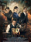 探索剑灵2：美丽世界中的冒险与挑战